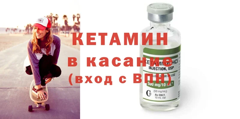 где продают   Тверь  Кетамин ketamine 