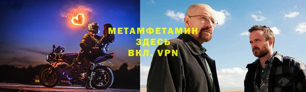 кокаин премиум Белокуриха