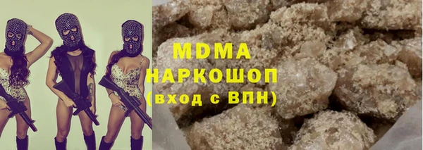 марки nbome Белоозёрский