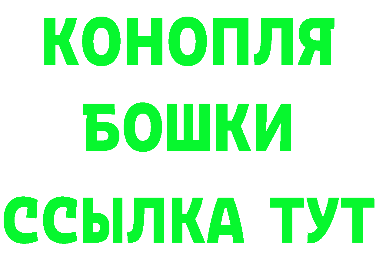 Героин Heroin рабочий сайт это МЕГА Тверь