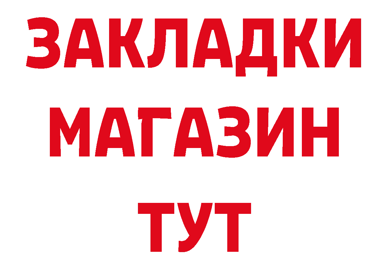 ЭКСТАЗИ 280мг онион сайты даркнета мега Тверь